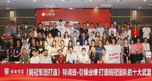 授课照片