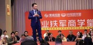 授课照片
