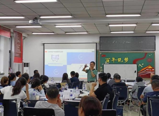 授课照片