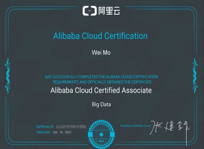 资质证书