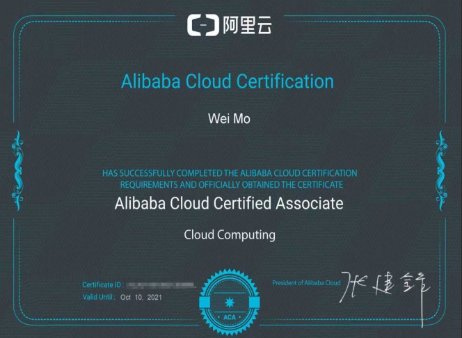 资质证书