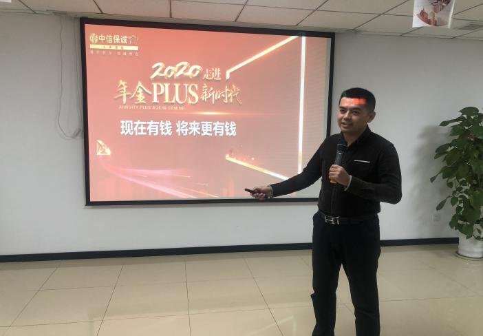 授课照片