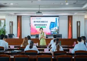 授课照片