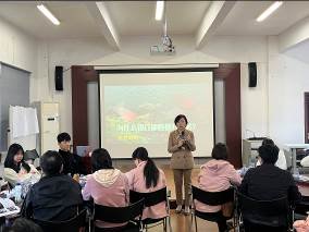 授课照片