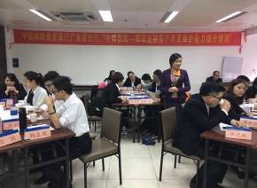 授课照片