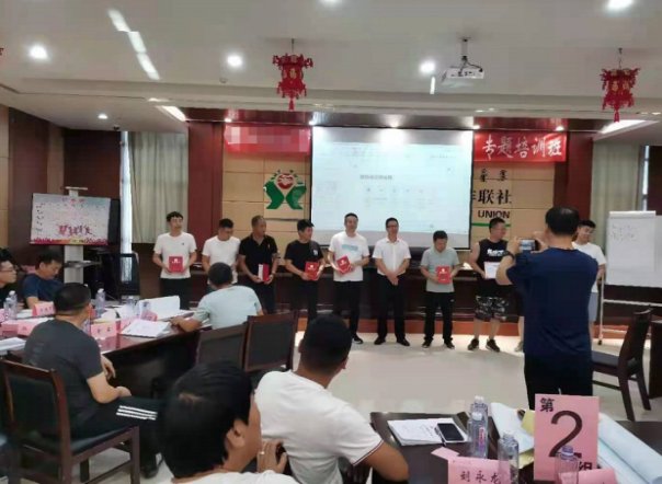 授课照片