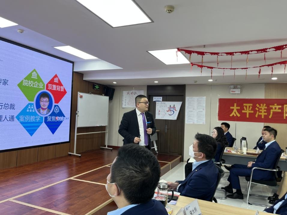 授课照片
