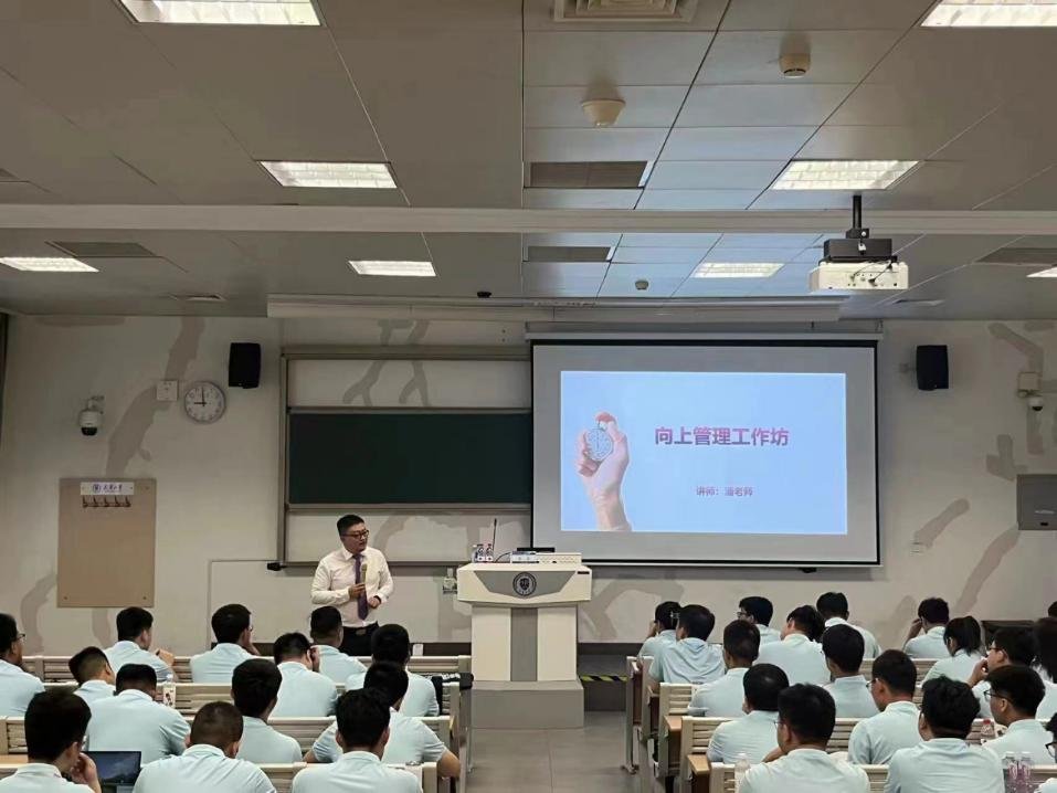 授课照片