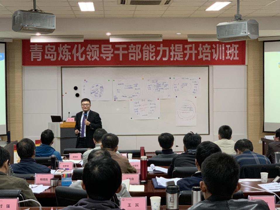 授课照片