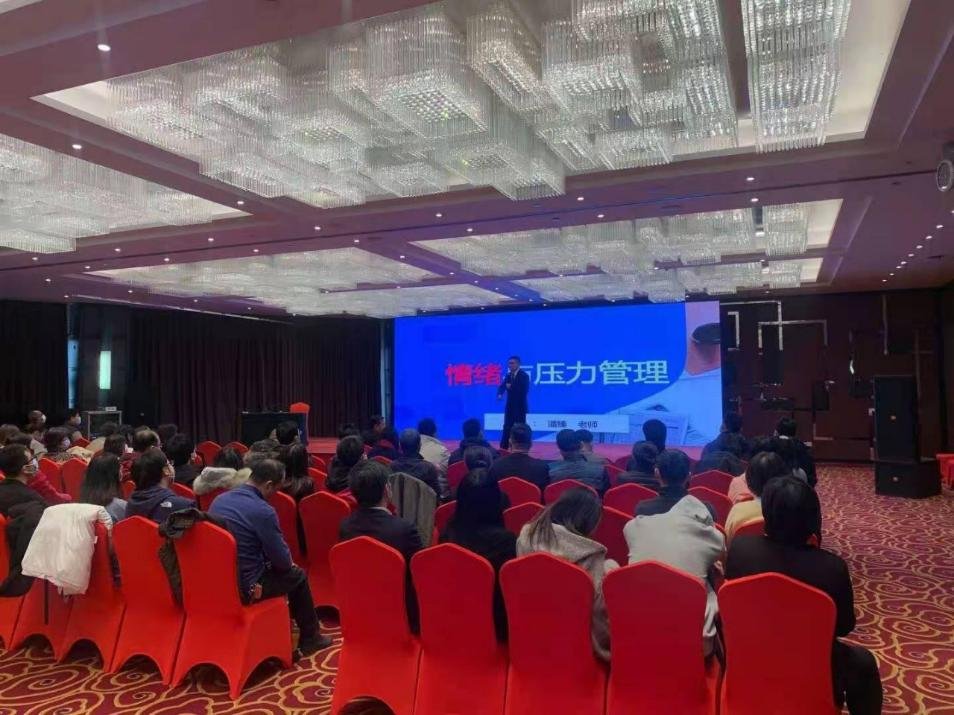 授课照片