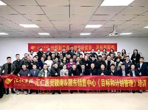 授课照片