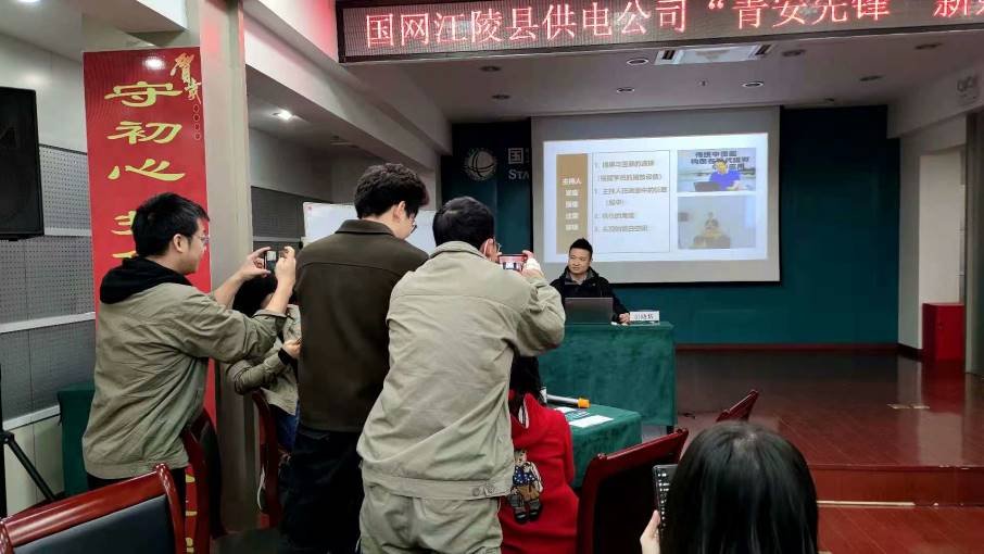 授课照片