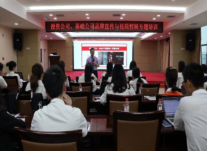 授课照片