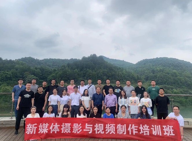 授课照片