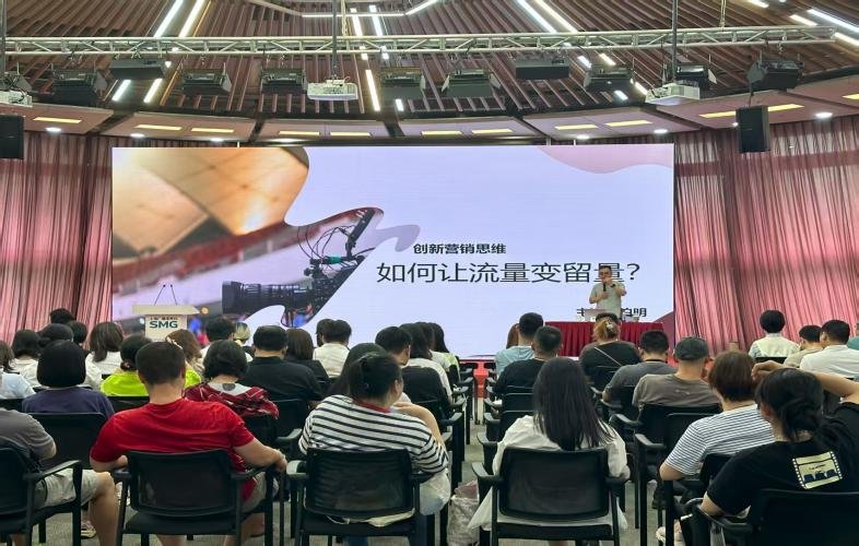 授课照片