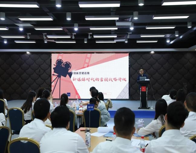 授课照片