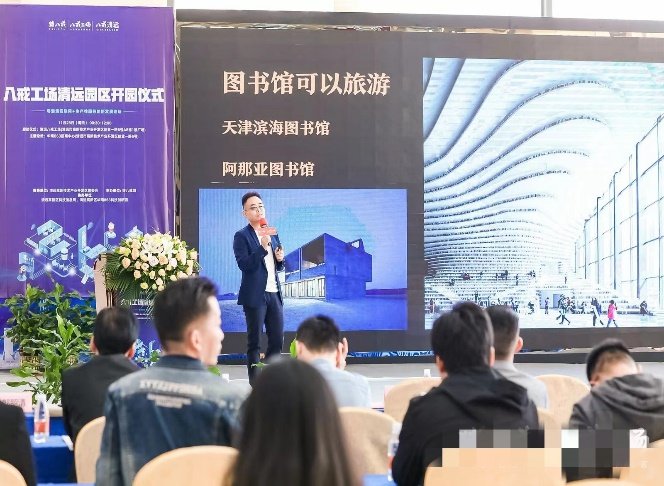 授课照片