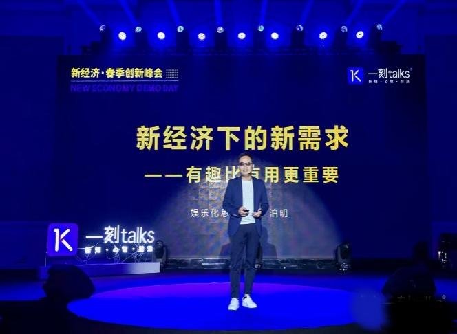 授课照片