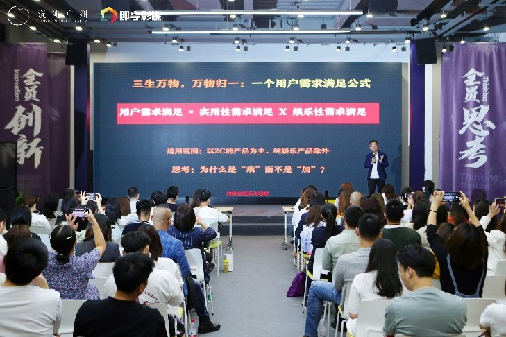 授课照片