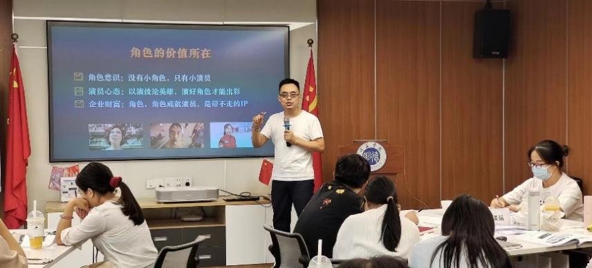 授课照片
