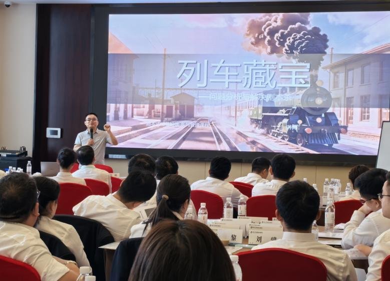 授课照片