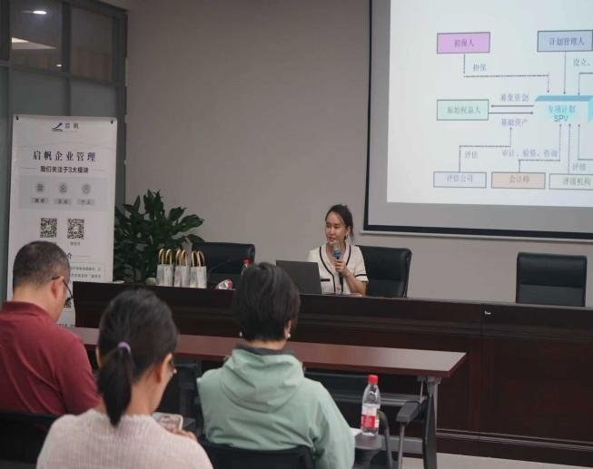 授课照片
