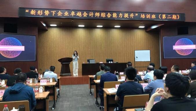 授课照片