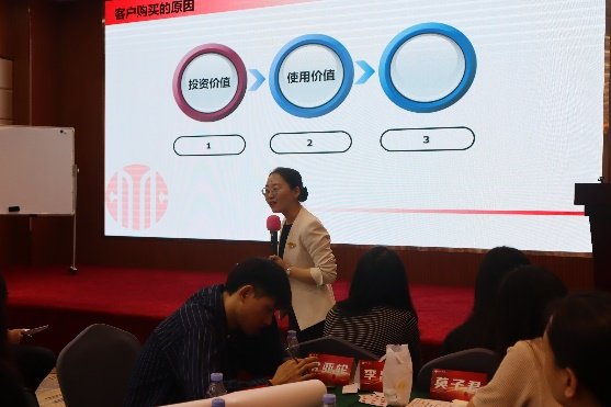 授课照片