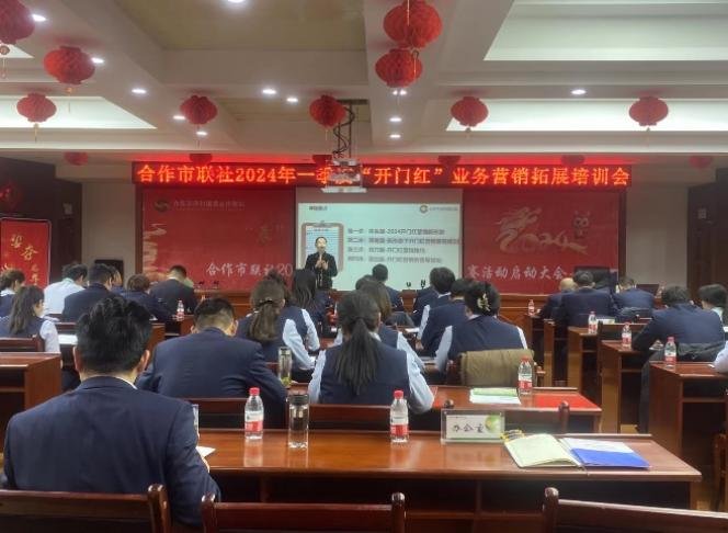 授课照片
