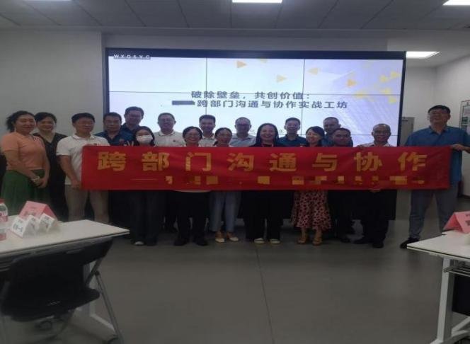 授课照片