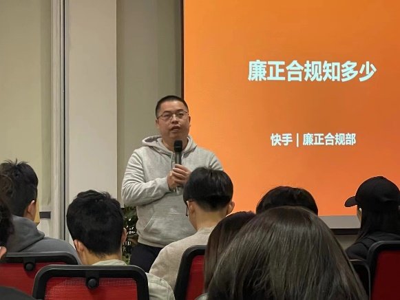 授课照片