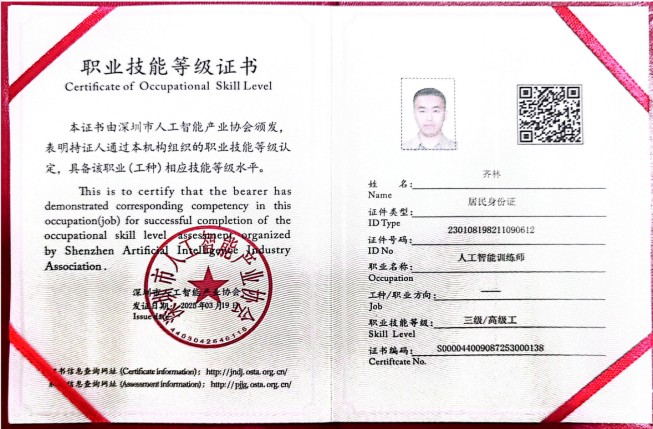 资质证书