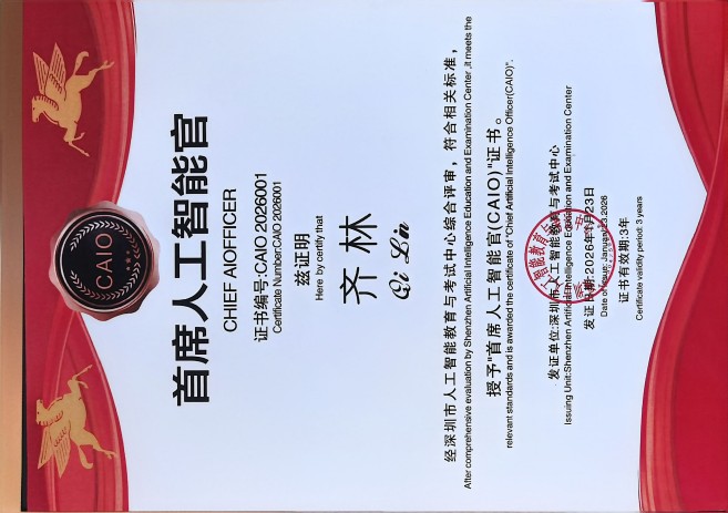 资质证书