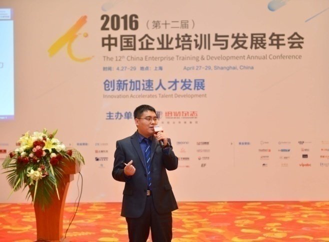 授课照片
