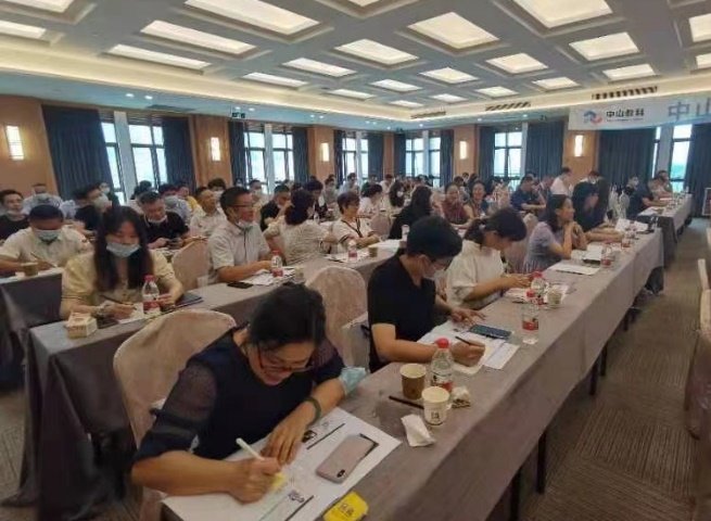授课照片