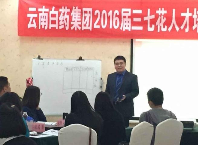 授课照片