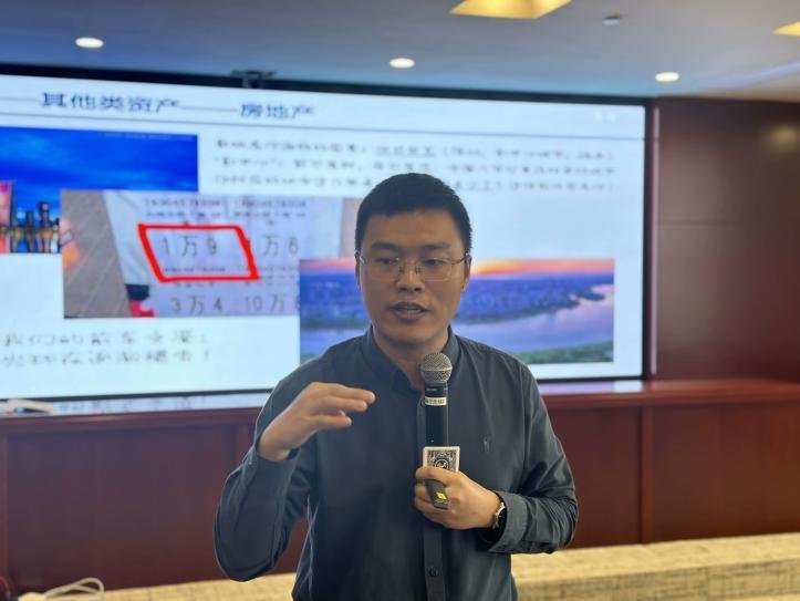 授课照片
