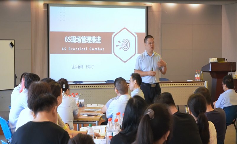 授课照片
