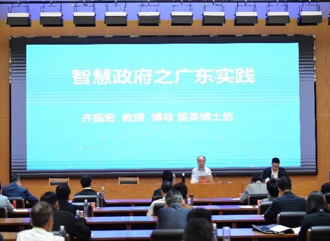 授课照片