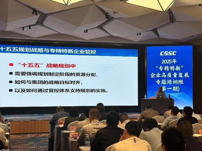 授课照片