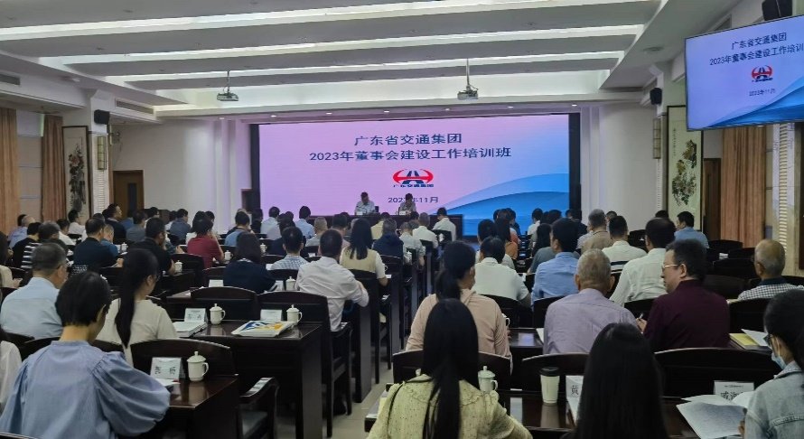 授课照片