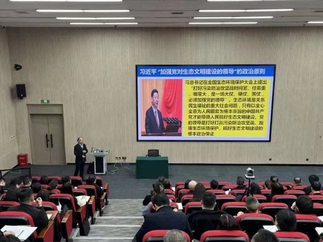授课照片