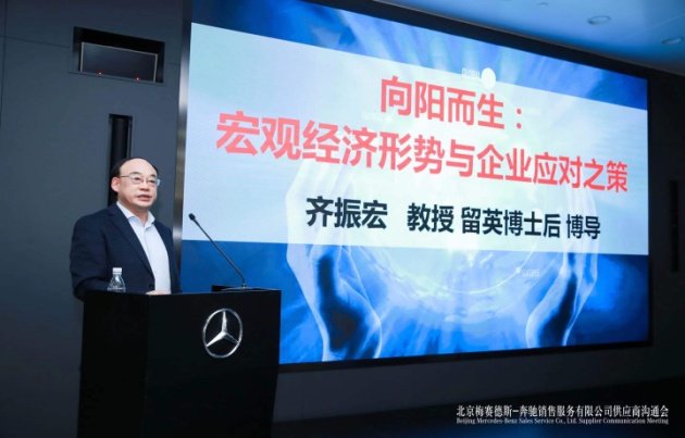 授课照片
