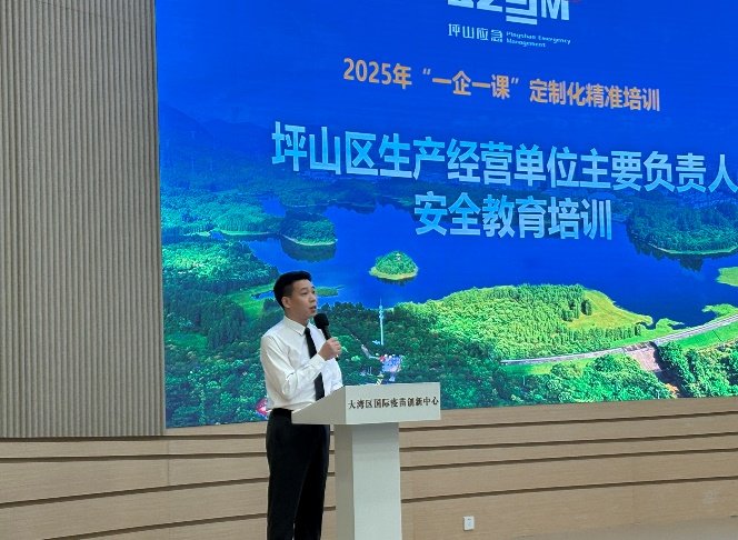 授课照片