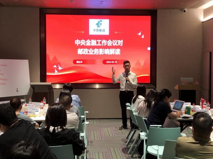 授课照片