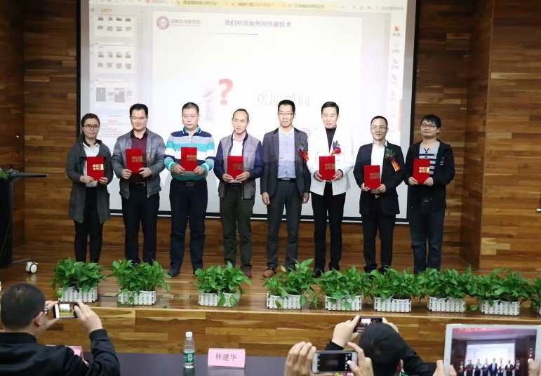 授课照片