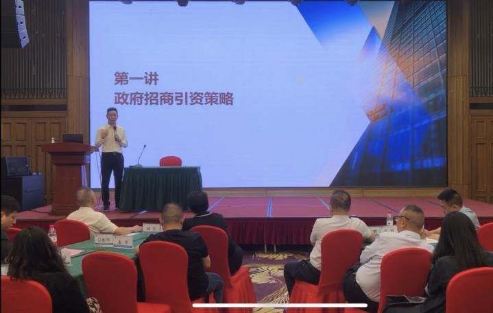授课照片