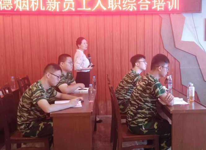 授课照片