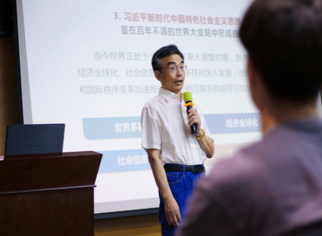 授课照片