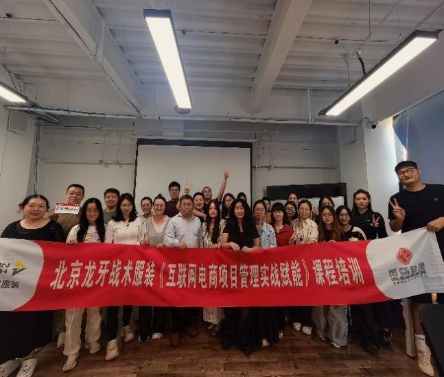 授课照片
